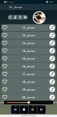 موسيقى قيامة عثمان بدون نت android App screenshot 3