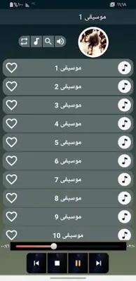 موسيقى قيامة عثمان بدون نت android App screenshot 4